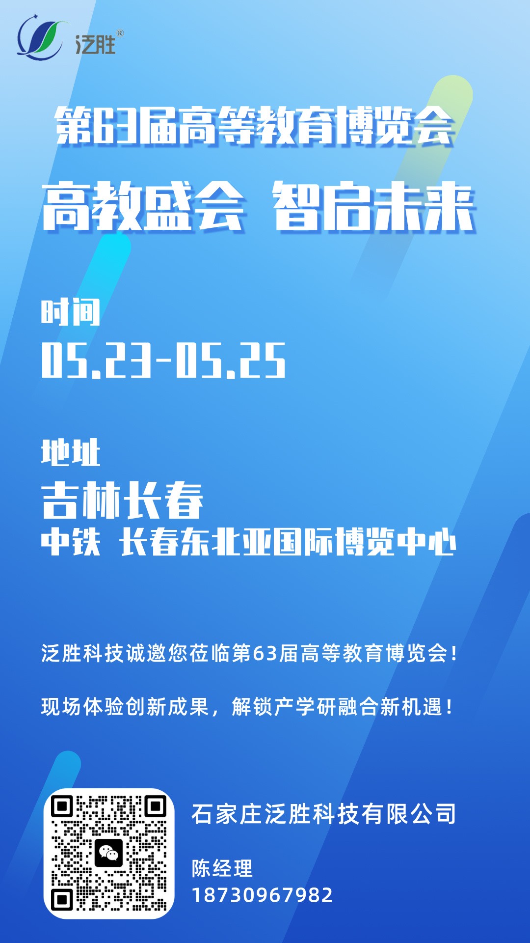 +员工入职周年祝贺海报__2025-05-19+11_16_36.jpg